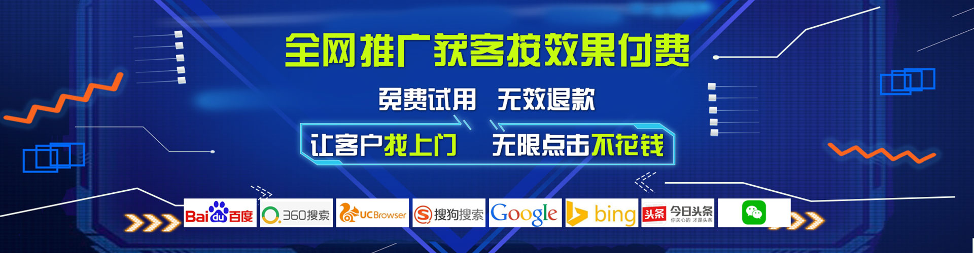 龙凤竞价托管